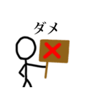 棒人間学生スタンプ（個別スタンプ：8）