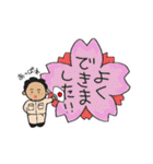 Clumsy Man（個別スタンプ：34）