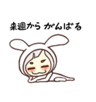 モジョうさ（個別スタンプ：34）