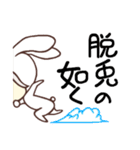 モジョうさ（個別スタンプ：38）