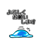 それいけ！スライムさん（修正版）（個別スタンプ：13）