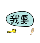 Couple style（個別スタンプ：1）