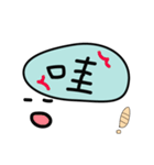 Couple style（個別スタンプ：3）