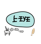 Couple style（個別スタンプ：8）