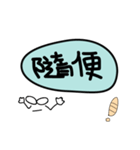 Couple style（個別スタンプ：13）
