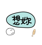 Couple style（個別スタンプ：16）