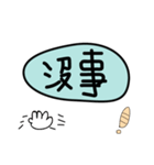 Couple style（個別スタンプ：17）