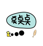 Couple style（個別スタンプ：19）