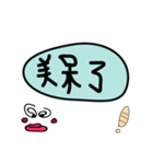 Couple style（個別スタンプ：21）