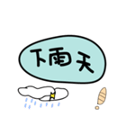 Couple style（個別スタンプ：23）