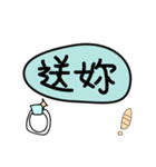 Couple style（個別スタンプ：25）