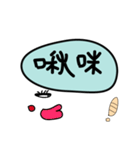 Couple style（個別スタンプ：28）
