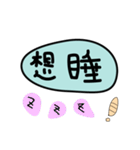 Couple style（個別スタンプ：31）