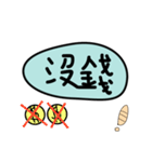 Couple style（個別スタンプ：32）