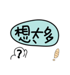 Couple style（個別スタンプ：35）