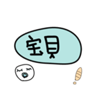 Couple style（個別スタンプ：39）