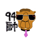 HAPPY CAMEL（個別スタンプ：1）