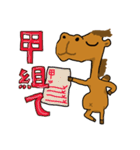 HAPPY CAMEL（個別スタンプ：2）