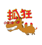 HAPPY CAMEL（個別スタンプ：3）