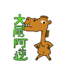 HAPPY CAMEL（個別スタンプ：4）