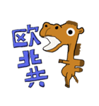 HAPPY CAMEL（個別スタンプ：6）