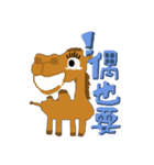HAPPY CAMEL（個別スタンプ：32）