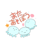 生きたいように生きるクラゲ（個別スタンプ：2）