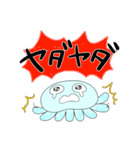 生きたいように生きるクラゲ（個別スタンプ：6）