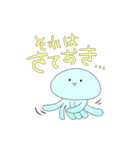 生きたいように生きるクラゲ（個別スタンプ：7）