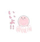 生きたいように生きるクラゲ（個別スタンプ：9）