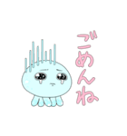 生きたいように生きるクラゲ（個別スタンプ：13）