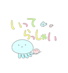 生きたいように生きるクラゲ（個別スタンプ：16）