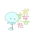 生きたいように生きるクラゲ（個別スタンプ：17）