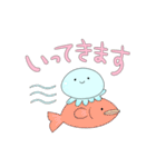 生きたいように生きるクラゲ（個別スタンプ：20）