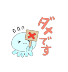 生きたいように生きるクラゲ（個別スタンプ：24）