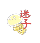 生きたいように生きるクラゲ（個別スタンプ：31）