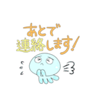 生きたいように生きるクラゲ（個別スタンプ：36）