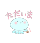 生きたいように生きるクラゲ（個別スタンプ：39）