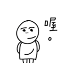 Mr.87（個別スタンプ：2）