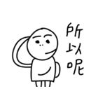 Mr.87（個別スタンプ：3）