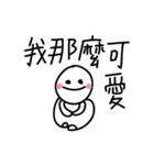 Mr.87（個別スタンプ：5）