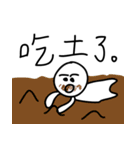 Mr.87（個別スタンプ：10）