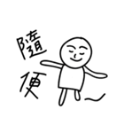Mr.87（個別スタンプ：16）