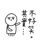 Mr.87（個別スタンプ：20）