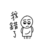 Mr.87（個別スタンプ：29）