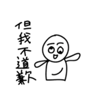 Mr.87（個別スタンプ：30）