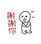 Mr.87（個別スタンプ：31）