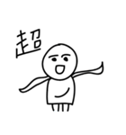 Mr.87（個別スタンプ：33）
