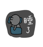 Mr.87（個別スタンプ：40）