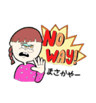 うちなーぐち×英語（個別スタンプ：29）
